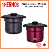 【Direct from Japan】 Thermos KBJ-3001 KBJ-4501 CGY Vacuum Insulated Cooker, Shuttle Chef