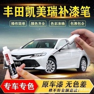 Touch up paint pen Touch-up paint pen Toyota Camry Dedicated Car paint Scratch Repair Touch-up paint