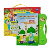 ChildrenS Islamic Dua Prayer Arabic Ebook Audio Book Learning Toys My First E Book for Children Arab