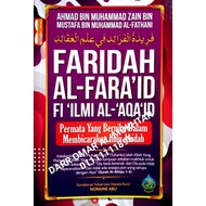 KITAB KUNING: FARIDATUL AL-FARAID