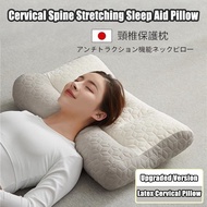 【New Store Activities】Japanese Ergonomic Latex Neck Pillow Cervical Support For Travel Neck Pain Relief Pillow 枕头