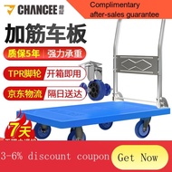 YQ44 Orange（CHANCEE）Platform Trolley Trolley Trolley Folding Cart Household Hand Trolley Small Trailer Truck