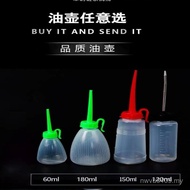 Engine Oil Sewing Machine White Oil Lubrication Premium 3kg Flat Needle Car Jin Electric Special Clo