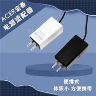 便攜式適用宏碁Aspire R3 R13 N15W5 ADP-45HE B筆記本電源適配器