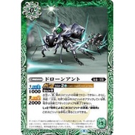 BS56 - Battle Spirit Card - BS56-022 Drone Ant