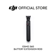Osmo 360 Battery Extension Rod
