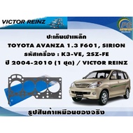 Gasket Set TOYOTA AVANZA 1.3 F601 SIRION Engine Code: K3-VE 2SZ-FE Year 2004-2010/VICTOR REINZ