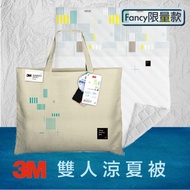 3M↗Fancy限量款↘瞬涼5度雙人涼夏被 夏日必備  可水洗 涼感棉 輕柔 透氣 涼爽 涼被 抑螨