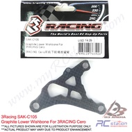 3RACING Cero Graphite Lower Wishbone For 3RACING Cero #SAK-C105
