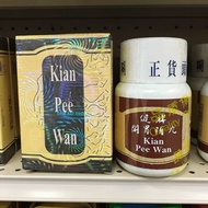 Kian Pee Wan weight gain pills (for improved appetite and sleep) from Malaysia - Product Code 1062