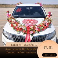 Wedding Car Decoration Suit Wedding Supplies Wedding Artificial/Fake Flower Main and Auxiliary Front Latte Art Fleet F