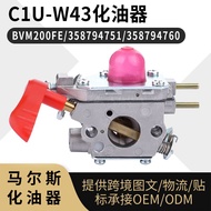 Zama C1U-W43 Carburetor 545081857 Poulan VS-2 BVM200Blower