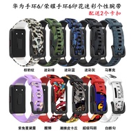 Suitable for Huawei Band6/Honor Band 7 Silicone Strap Huawei Band6 Replacement Wristband Smart Watch Strap Replacement Strap Camouflage Sports Strap Watch Film