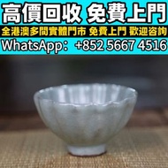 南宋官窯杯，舊瓷器、毛主席白瓷像，毛主席瓷章，插屏，掛屏，屏風，高古玉，明清家具，佛像，古玉、字畫、書法、明清瓷器、唐卡、红釉、酱釉、蓝釉、黄釉、藏傳佛母 福祿壽 古玉 毛主席摆件、毛主席瓷像、绿釉、