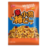 Direct from Taiwan 🇹🇼【Sheng Xiang Zhen 】Spicy Almond Peanuts  Dried Fish Snacks (80g)