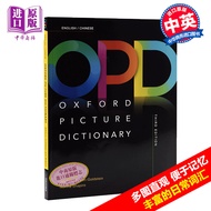 牛津图解词典英语字典 OPD第三版新版辞典 中英文原版 Oxford Picture Dictionary