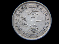 香港銀幣-1899年英屬香港(Hong Kong)一毫銀幣(英女王維多利亞Queen Victoria哥德像)