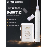 Crab Badminton S480 Badminton Handle Strap Anti-slip Sweat-absorbent Strap Shock-absorbing Winding S