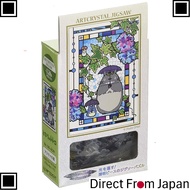 Art Crystal Jigsaw: My Neighbor Totoro - Hydrangea Garden, 126 Pieces (126-AC61)