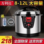 Malata Commercial Electric Pressure Cooker 8l12l Extra Large Capacity Electric Pressure Cooker Rice 