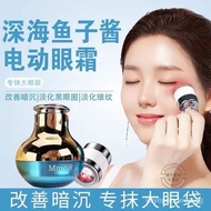 【In stock】Original MMEIR Deep Sea Caviar Anti-wrinkle Dynamic Eye Cream Moisturize and Improve Eye Fine Lines 50g CMWN