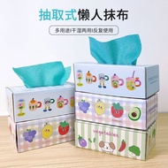 家用抽取式懒人抹布加厚厨洗碗布家务卫生清洁干湿两用周抛抹布HUD Household removable lazy cleaning cloth, thickened kitchen dishwash