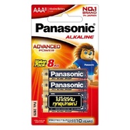 PANASONICถ่านอัลคาไลน์ (AAA) รุ่น LR03T/8B AAA