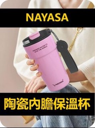 【個人用品系列🏅NAYASA保溫杯✨】順豐快遞免費包郵/咖啡杯/陶瓷內膽覆層/保溫杯/便攜/吸管/外帶/雙飲/保溫/保冷/水杯/SF Express free shipping/coffee cup/
