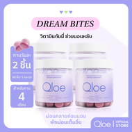Qloe DreamBites Gummy กัมมี่ช่วยนอนหลับ 4 กระปุก (ทานได้ 4 เดือน )