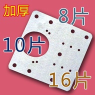 Hinge Repair Plate Cabinet Door Fixing Bracket 1RDK Hinge Hole Repair Plate Cabinet Door Repair Plat