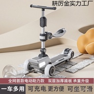 Rechargeable Kids Scooter for Boys and Girls, Electric Ride-On Scooter, Girls' Scooter, Kick Scooter