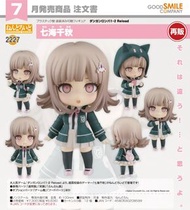 【現貨】 Good Smile - Nendoroid 黏土人 No.2227 《槍彈辯駁 1.2 Reload》 七海千秋 (再販)