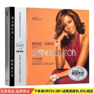 Genuine Whitney Houston cd English Classic Song Vinyl Record Car CD Music CD Disc