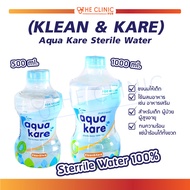 Aqua Kare Sterile Water อะควาแคร์ น้ำสเตอไรล์ (KLEAN &amp; KARE)