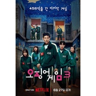 K-DRAMA DVD:#Squid Game Season 3 1-6 EP (2 DISC)(DVD)