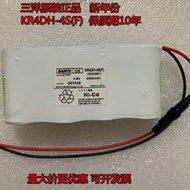 三洋kr4dh-4s rg0296 kr4dh-4s rg02961 4.8v 4000mah g1104s電池咨詢