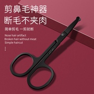 nose trimmer beard trimmer Nose Hair Trimmer Manual