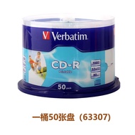 Verbatim can print CD-R AZO light blue car music MP3 blank burning discs and CDs