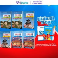 Book - 6-book Chinese language textbook version 3 - 2023 (Optional Combo/Odd) - MCBooks