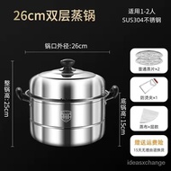 Steamer304Stainless Steel Thickened Steamer Multi-Functional Household Cage Drawer Stew Large Capacity Induction Cooker