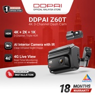 [3-CHL] DDPAI Z60/Z60T 4K 3-Channel (Front + Rear + Interior) Super Capacitor GPS Dash Cam with Infr