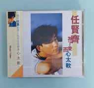 CD 任賢齊