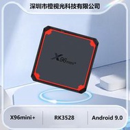 【免運】x96安卓機頂盒 安卓9.0系統 s905w4晶片 雙wifi 4k高清tvbox