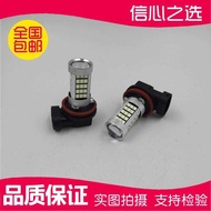 Car led Anti-Fog Light Super Bright H11 96 H10 H16 H8 Modified Bulb led Front Fog Bulb Lens