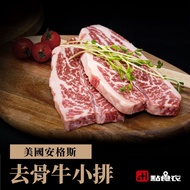 【點食衣】 美國安格斯去骨小排牛排片3片組(200G/片)