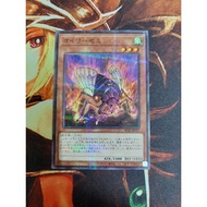[Fantasy Card] Yugioh Yugioh AC02-JP027 Oily Cicada Oily Cicada