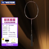 威克多（VICTOR）胜利小铁锤 胜利羽毛球拍 羽毛球拍 单拍 碳纤维羽毛球拍 TK-HAWK 小隼 C黑 4U空拍