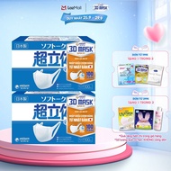 Bộ 2 Hộp Khẩu trang ngăn khói bụi Unicharm 3D Mask Super Fit size M (Ngăn được bụi mịn PM10) 100 miế