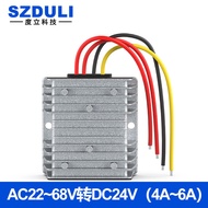 AC60V48V36V24V Turn DC24V6A AC to DC Regulated Power Supply Converter Regulated Step-Down Module