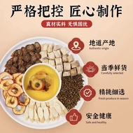 IN24 tea Scrunchy astragalus astragalus Ginseng Bag Scrunchy Healthy tea Remove Dampness chrysanthem
